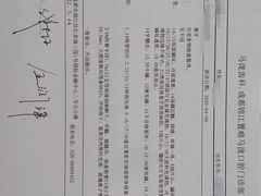-马泷齿科·成都锦江置略马泷口腔门诊部(IFS国金中心店)