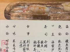 -元熹会席料理