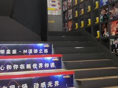 -咪咕咖啡(北京西单店)