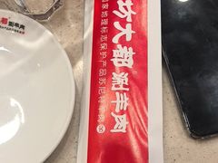 -阳坊大都涮羊肉(阳坊总店)