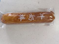 -爱维尔阳光蛋糕(越湖店)