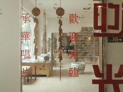 -麦田书店(国防路店)