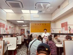 -麦文记面家(佐敦店)