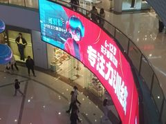 -万达广场(松江店)