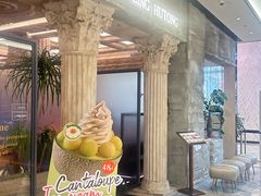 -玲婧胡同·生日蛋糕·餐厅(嘉里城店)