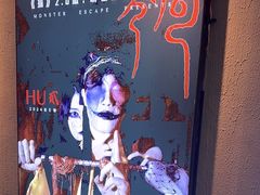 -ME怪兽·密室(江汉路店)