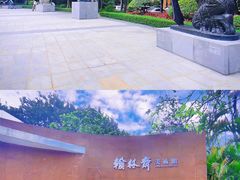 -广州雕塑公园