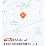 大口吃面啦