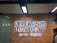 -连城·新天地(福华一路店)