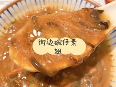 -敏华冰厅(平安金融中心店)