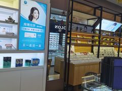 -精益眼镜(建三店)