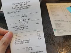 -星巴克(港汇1号办公楼店)