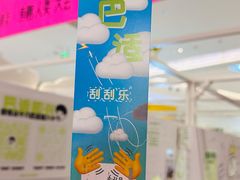 -龙湖南京河西天街