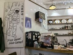 -月球咖啡retro