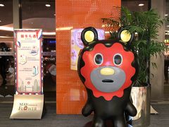 -五月花生活广场