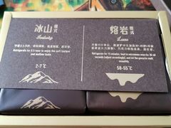-好利来(奉天店)