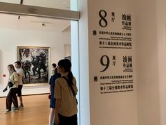 -四川美术学院美术馆