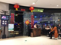 门面-绿茶餐厅(石家庄万象城店)