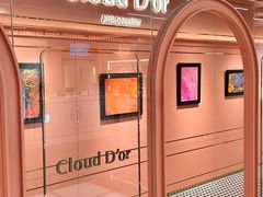 -CloudD'or可露朵蛋糕(1733商业空间店)