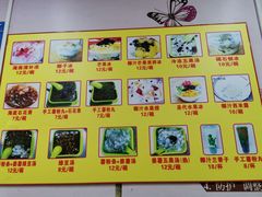菜单-碣石甜品(时代商业步行街店)