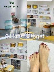 -芊冉•美甲美睫纹绣