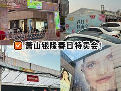 -汇德隆银隆