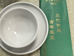 -黑石礁酒楼·海鲜(黑石礁店)