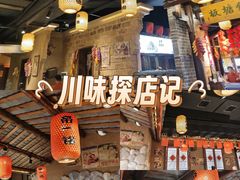 -帝一铭家宴(板塘店)
