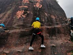 -马头山