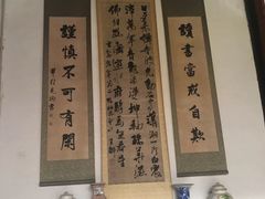 -刘青霞故居(宋都皇城旅游度假区)