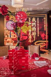 -花轿喜屋婚礼策划