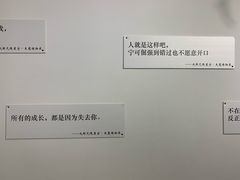 -成都失恋馆