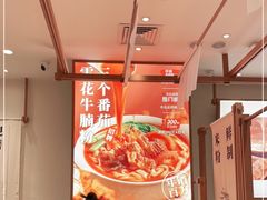 -小满手工粉(北京来福士店)