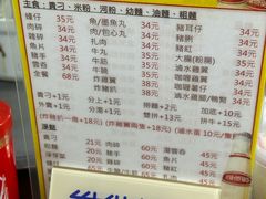 -新武二广福潮粉面食馆(哥英布拉街)