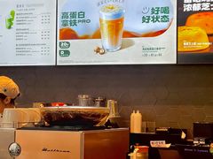-星巴克臻选(广州高德置地秋广场店)