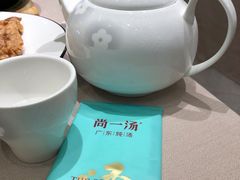-尚一汤·粤菜海鲜(环球港店)