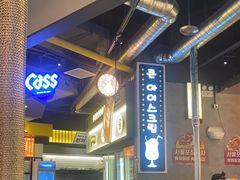 -首尔烤肉大排档(合生汇店)