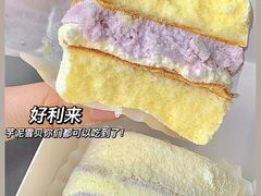 -好利来(鲁谷店)
