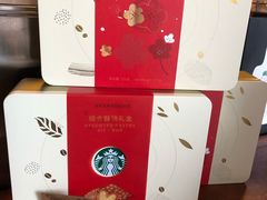 -星巴克(宏汇国际广场店)