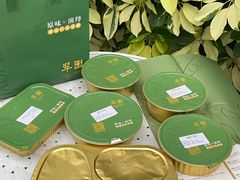 -翠园(广州太古汇店)