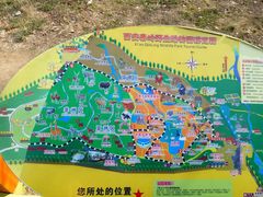 -西安秦岭野生动物园