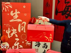 -徽州小镇(高新店)