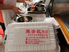 -陈老添美食店(宝华路店)