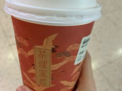 -茶理宜世(花城汇中区店)