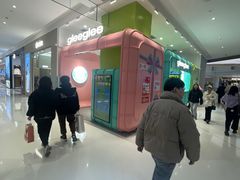 -gleeglee乐溢亦茶(合生汇店)