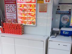 -味多美蛋糕(双安店)