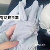 夏日外出 防晒这样做？哈哈哈哈哈😄