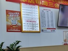 -郑远元专业修脚房(百花三路店)