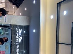 -毛华美食(清扬路店)