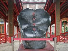 -龙潭水乡